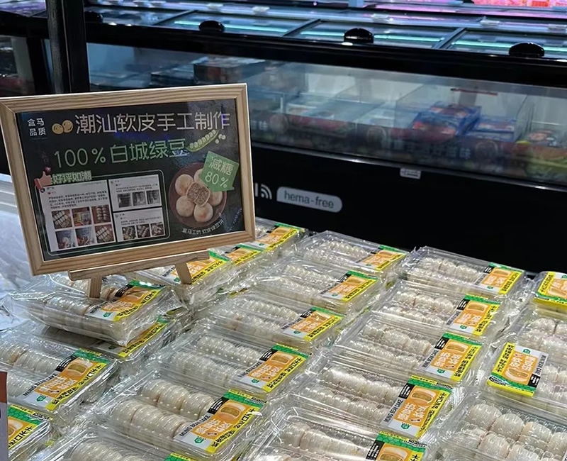 四喜策劃設(shè)計(jì)的這塊綠豆餅榮登盒馬餅類熱賣(mài)榜TOP1包裝設(shè)計(jì)案例 - 四喜設(shè)計(jì)作品